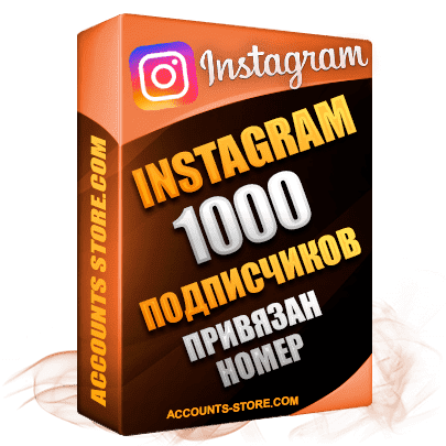 Женские аккаунты Instagram ручной регистрации — 1000 живых подписчиков, привязан Номер (PREMIUM CLASS + Выдержка + АНТИБАН)