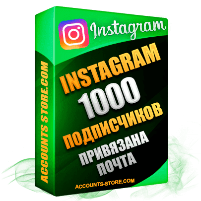 Женские аккаунты Instagram ручной регистрации — 1000 живых подписчиков, привязана Почта, поставляется в комплекте (PREMIUM CLASS + Выдержка + АНТИБАН)