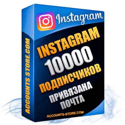 Женские аккаунты Instagram ручной регистрации — 10 000 живых подписчиков, привязана Почта, поставляется в комплекте (PREMIUM CLASS + Выдержка + АНТИБАН)
