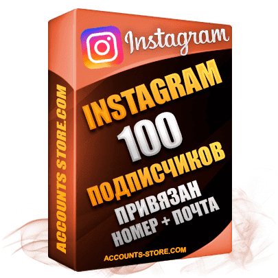 Женские аккаунты Instagram ручной регистрации — 100 живых подписчиков, привязан Номер + Почта (PREMIUM CLASS + Выдержка + АНТИБАН)