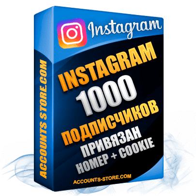 Женские аккаунты Instagram ручной регистрации — 1000 живых подписчиков, привязан Номер + Cookie (PREMIUM CLASS + Выдержка + АНТИБАН)