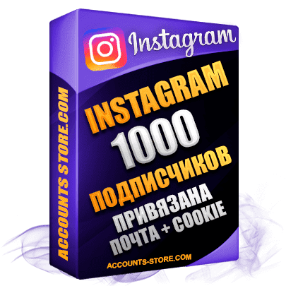 Женские аккаунты Instagram ручной регистрации — 1000 живых подписчиков, привязана Почта + Cookie (PREMIUM CLASS + Выдержка + АНТИБАН)
