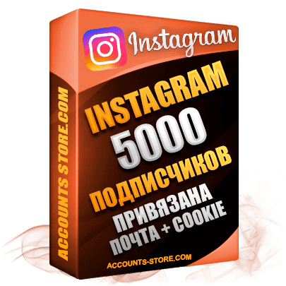 Женские аккаунты Instagram ручной регистрации — 5000 живых подписчиков, привязана Почта + Cookie (PREMIUM CLASS + Выдержка + АНТИБАН)