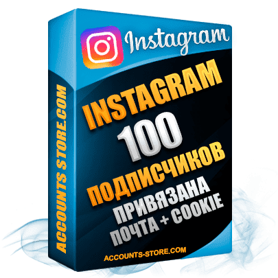 Женские аккаунты Instagram ручной регистрации — 100 живых подписчиков, привязана Почта + Cookie (PREMIUM CLASS + Выдержка + АНТИБАН)