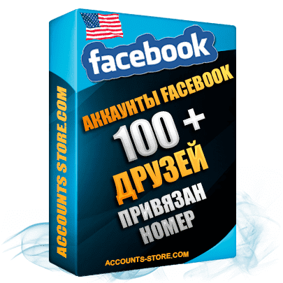 Купить американский аккаунты фейсбук. Facebook США