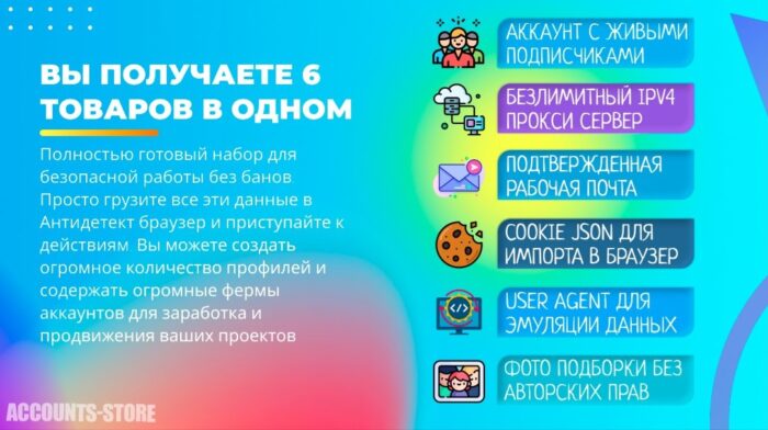 Twitter аккаунты Купить на Accounts-store.ru