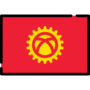 Киргизское ГЕО